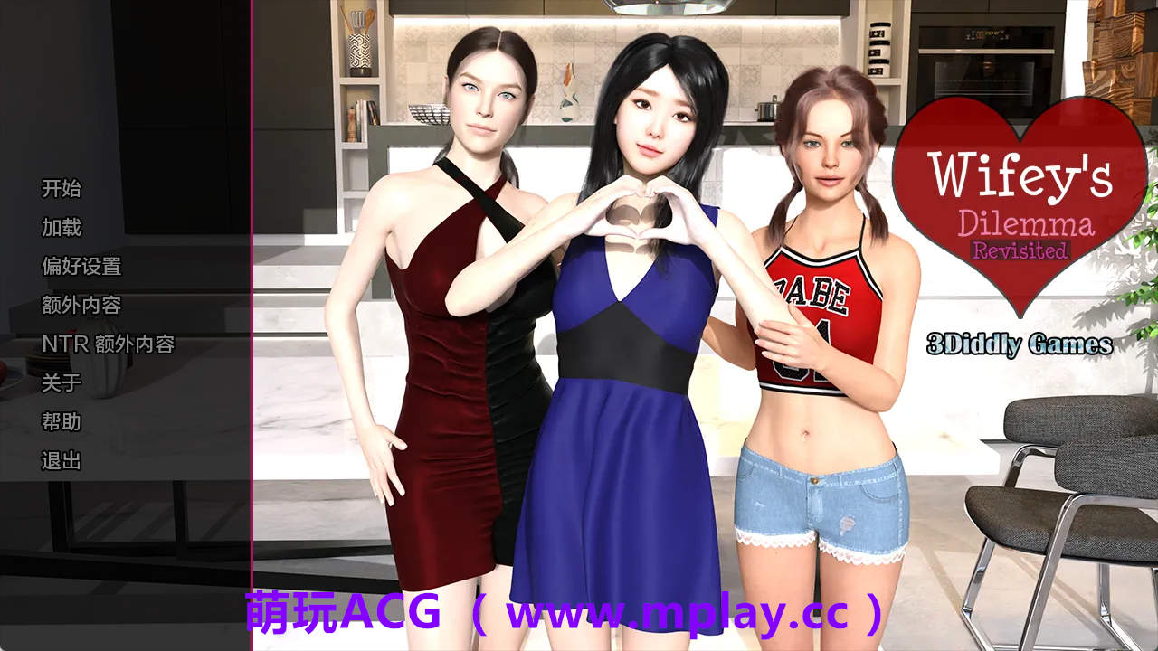 【PC/精品SLG】妻子的困境重温0.76 汉化版【3.43G/汉化/动态/更新】