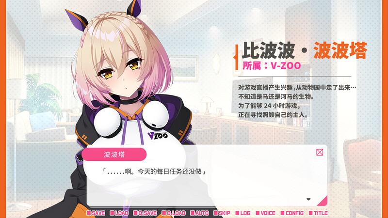 【拔作ADV/兽耳爆乳/官中】从画面中出来的我推Vtuber的同居生活 ~兽耳游戏主播是消极者?~ V1.0 DL官方中文【1.20G】