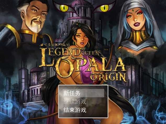【电脑/RPG/汉化/动态无码】女王奥巴拉传说:起源/Legend of Queen Opala: Origin Ver3.28b AI汉化版【3.2G】