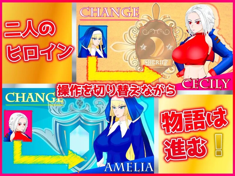 【动作ARPG/爆乳/被NTR】沉溺于淫欲的女保安官和女圣骑士(白銀の弾丸 -SILVER BULLET- ~淫欲に堕ちる女保安官と女聖騎士~)V1.02 DL官方中文【2.30G/FM-百度直连】
