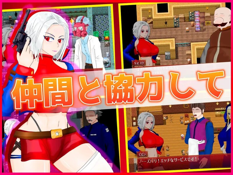 【动作ARPG/爆乳/被NTR】沉溺于淫欲的女保安官和女圣骑士(白銀の弾丸 -SILVER BULLET- ~淫欲に堕ちる女保安官と女聖騎士~)V1.02 DL官方中文【2.30G/FM-百度直连】