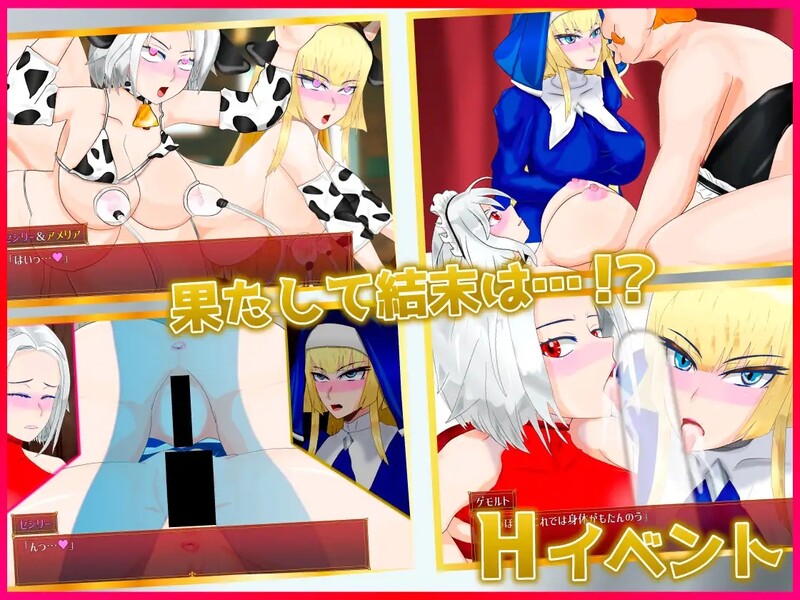 【动作ARPG/爆乳/被NTR】沉溺于淫欲的女保安官和女圣骑士(白銀の弾丸 -SILVER BULLET- ~淫欲に堕ちる女保安官と女聖騎士~)V1.02 DL官方中文【2.30G/FM-百度直连】