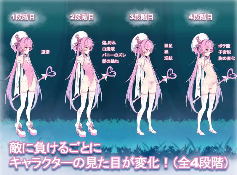 【动作ACT/全动态/生肉】魔法淫魔少女莉莉丝(マジカル淫魔少女リリス)V1.0 原版JP【2.4G】