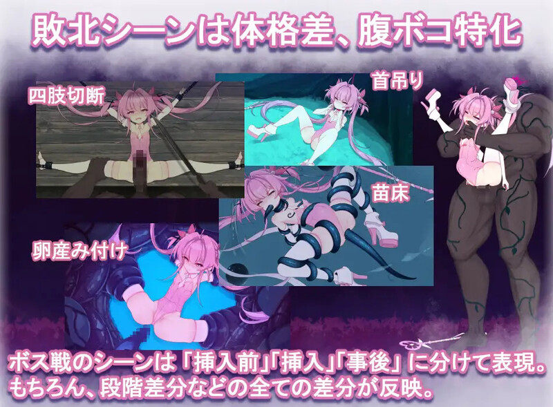 【动作ACT/全动态/生肉】魔法淫魔少女莉莉丝(マジカル淫魔少女リリス)V1.0 原版JP【2.4G】