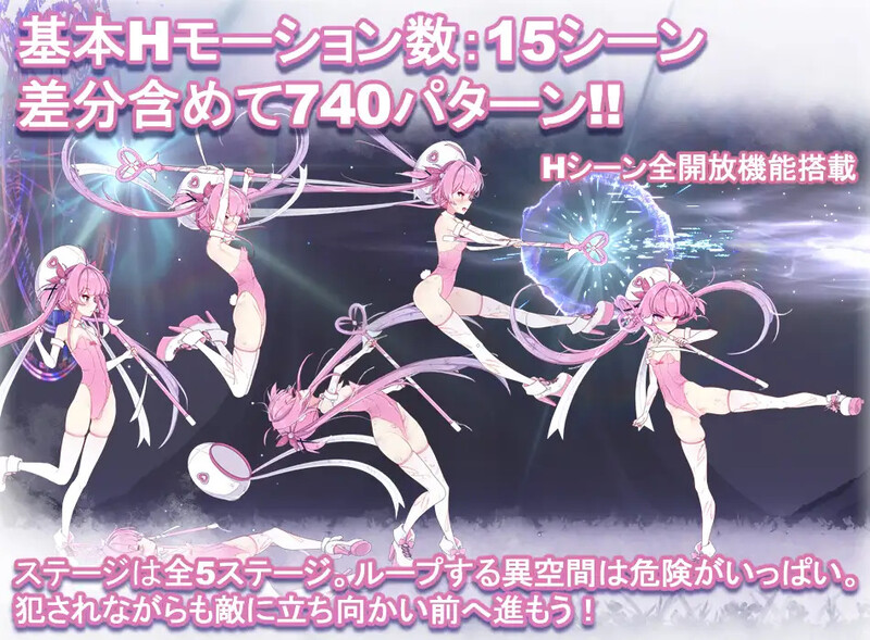 【动作ACT/全动态/生肉】魔法淫魔少女莉莉丝(マジカル淫魔少女リリス)V1.0 原版JP【2.4G】
