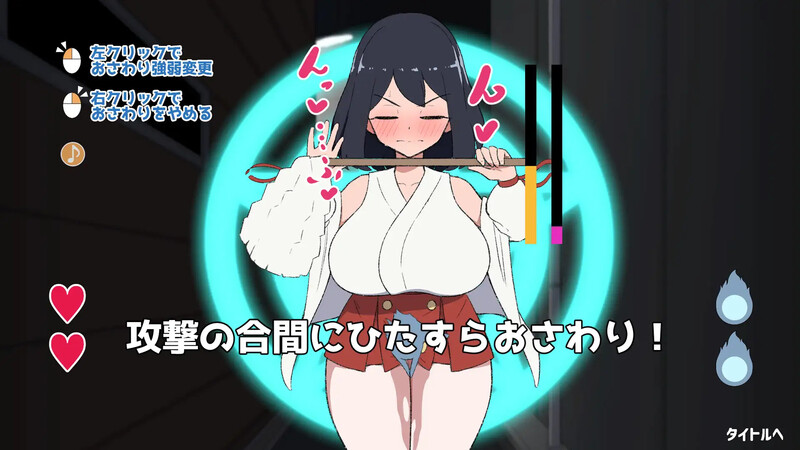 【SLG/触摸/生肉】对决!(自称)关西第一美少女除灵师VS最强超级变态骚扰幽灵(対決!(自称)関西イチの美少女除霊師VS最強ド変態おさわり幽霊)V1.0 AI汉化【1.3G】