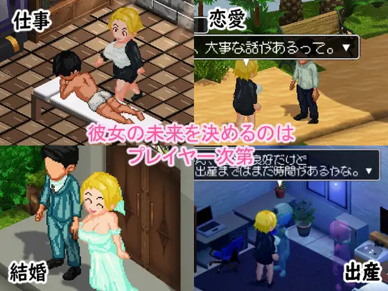【探索RPG/小马/像素动态/汉化】某位女上司的秘密按摩店(とある女上司の秘密のマッサージ店)V1.0 AI汉化【900M】