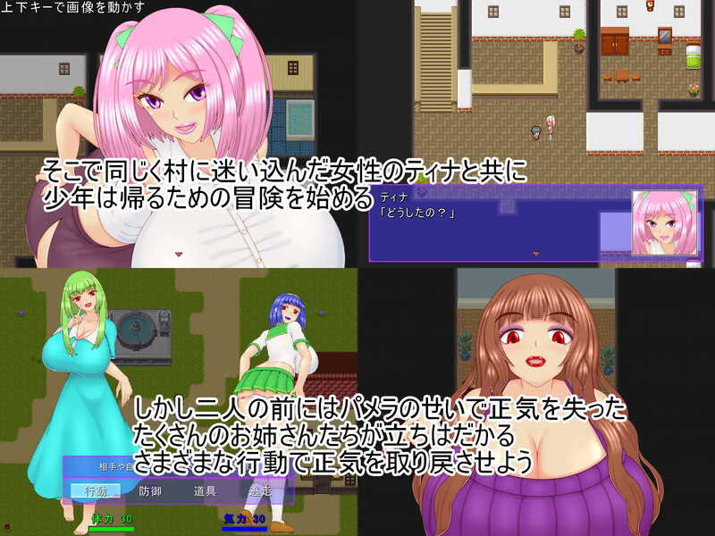 【回合RPG/战斗H/汉化】祝福小队(祝福のPT)V1.0 AI汉化【1.20G】