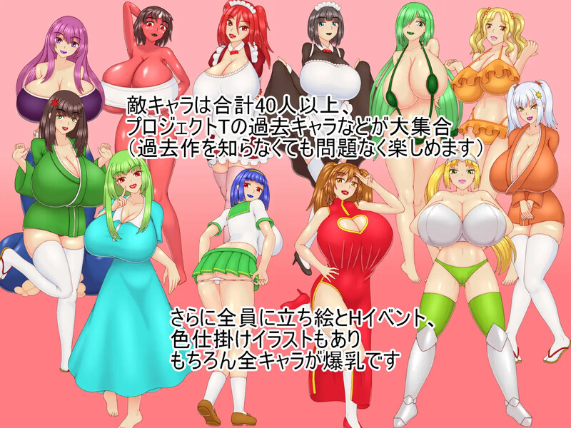 【回合RPG/战斗H/汉化】祝福小队(祝福のPT)V1.0 AI汉化【1.20G】
