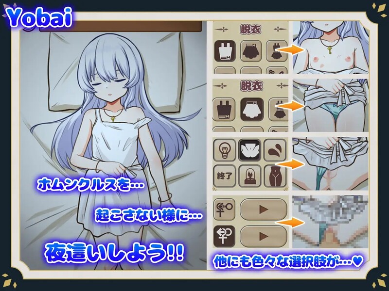 【养成SLG/动态/官中】我与人造少女的日常(ホムンクルスとの性活 ~Life with a Homunculus~)完整版 STEAM官中【2.10G】