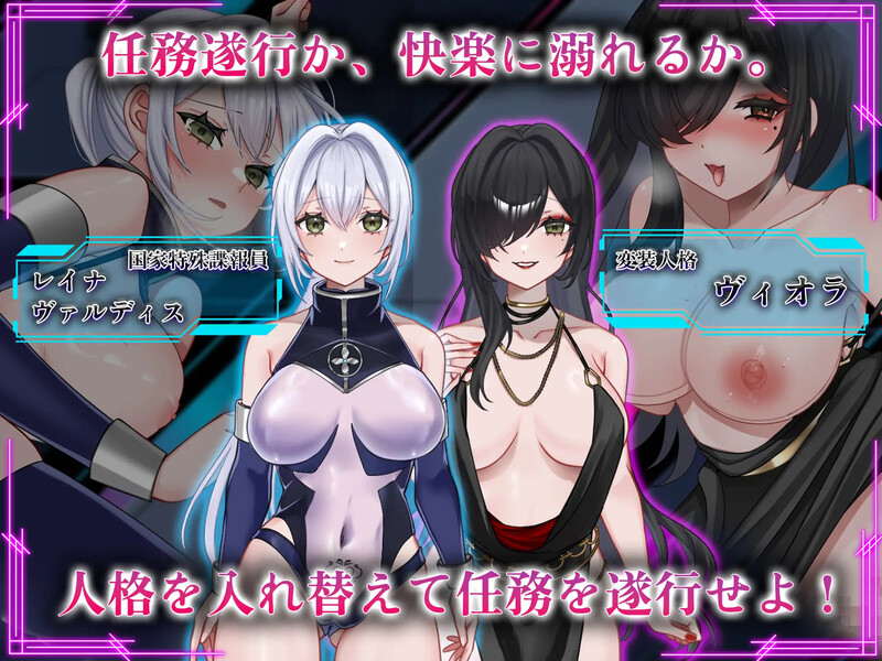 【肉鸽RPG/动态/汉化】那份快乐,有违任务。(その快楽、任務違反。)V1.0.1 AI汉化【1.7G】