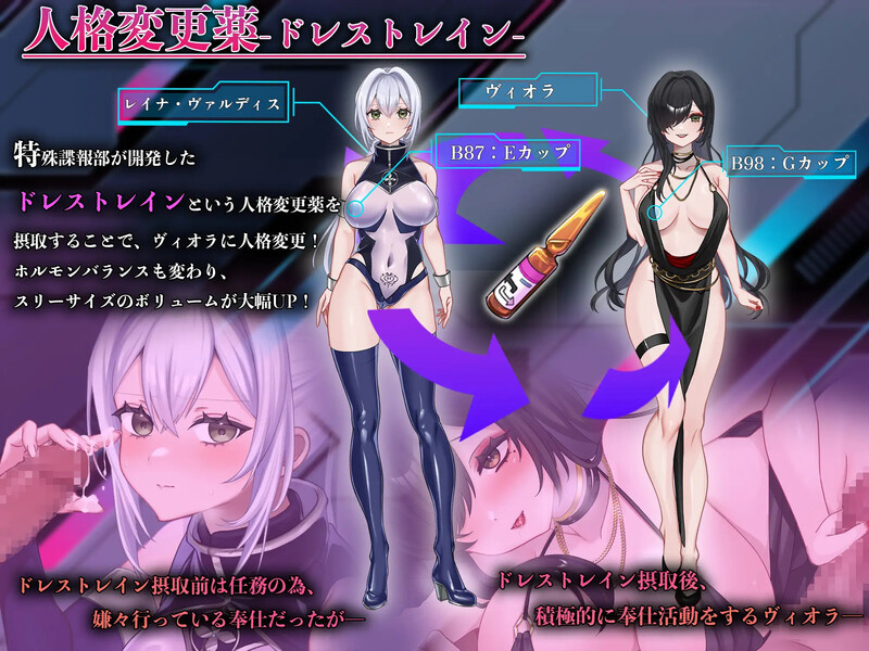 【肉鸽RPG/动态/汉化】那份快乐,有违任务。(その快楽、任務違反。)V1.0.1 AI汉化【1.7G】