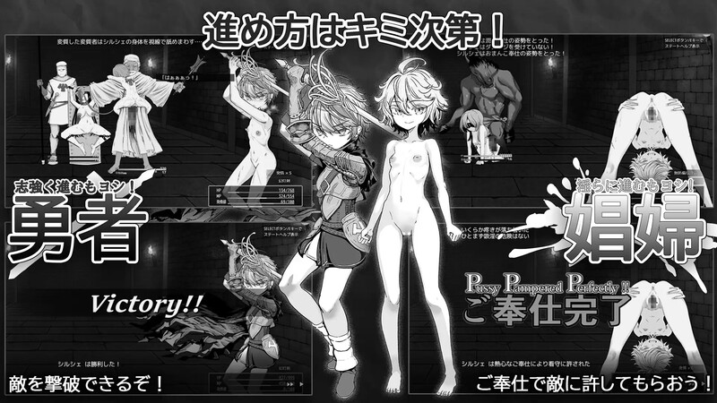 【爆款RPG/猎奇/汉化】监狱勇者~希尔谢的牝穴惩役刑~(監獄勇者〜シルシェの牝穴懲役刑〜)V1.1.1 AI汉化【3.3G】