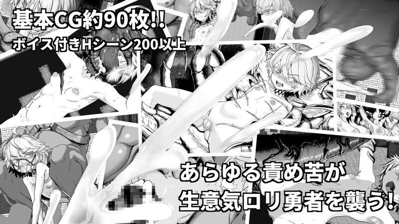 【爆款RPG/猎奇/汉化】监狱勇者~希尔谢的牝穴惩役刑~(監獄勇者〜シルシェの牝穴懲役刑〜)V1.1.1 AI汉化【3.3G】