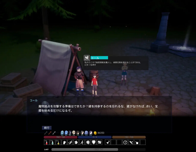 【动作ACT/全动态/官中】冒险者与魔物之森(冒険者と魔物の森)V1.0 DL官中【1.2G】