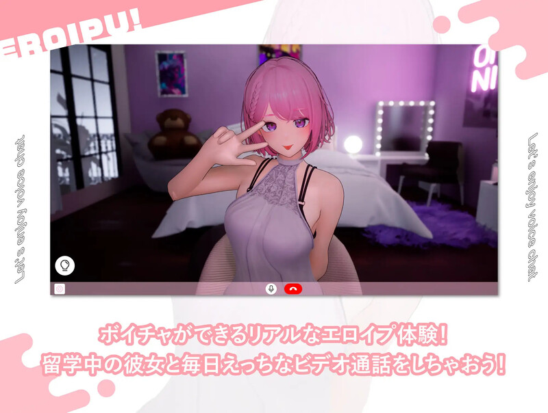 【互动SLG/3D作品/全动态】色情视频!~与变态女友通过视频通话进行相互自慰性活(えろいぷ! ~変態彼女とビデオ通話で相互オナニー性活~)V1.0 DL原版生肉【5.70G/FM-百度直连】