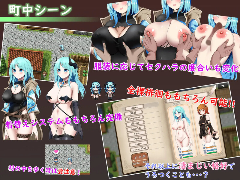 【回合RPG/战斗H/汉化】Sexchmia~梦与起始的炼金术~(Sexchmia~夢と始まりの錬金術~)V2.0.8 AI汉化【2G】