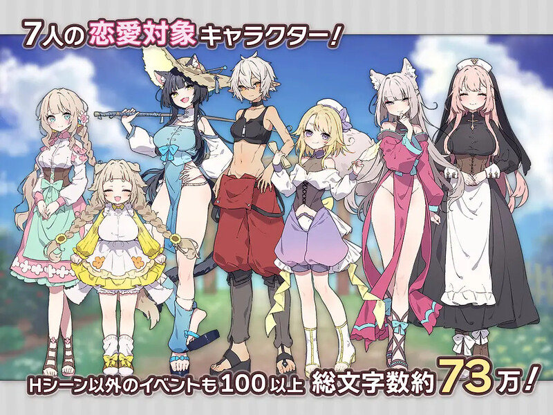 【爆款SLG/日常生活/汉化】Forestia~小镇的牧场生活~(フォレスティア~ちいさな町の牧場ライフ~)V1.2.2 内嵌AI汉化【800M】
