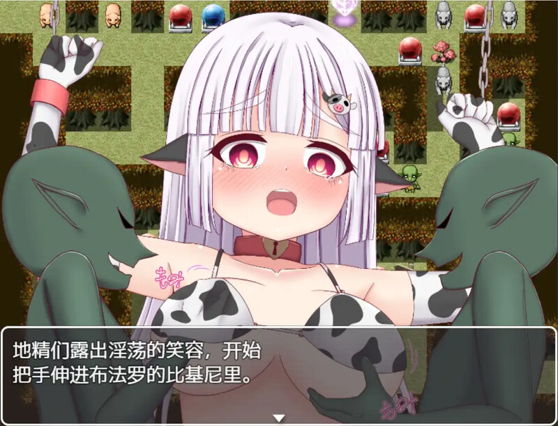 【地牢RPG/NTR/官中】巴夫罗与色情陷阱迷宫(バッファローとエロトラップダンジョン)V1.0 STEAM官中【800M】