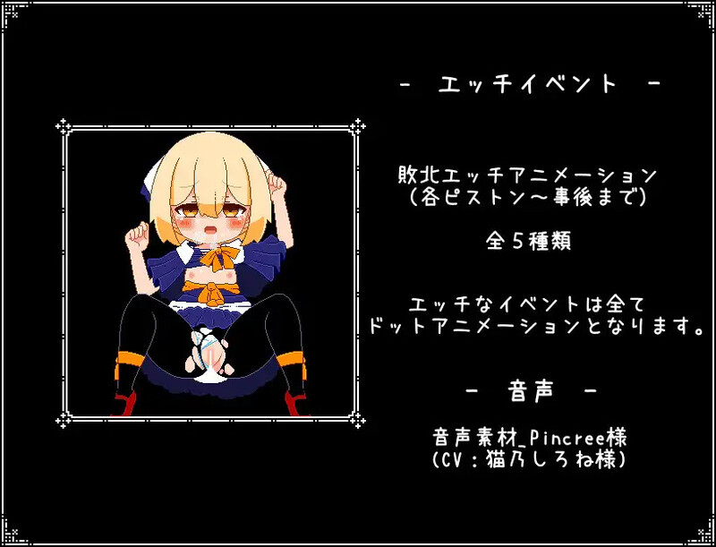 【解密SLG/像素动态/汉化】神与邪恶与找不同(神と邪悪と間違い探し)V1.0 AI汉化【200M】