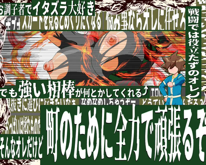 【探索RPG/爆乳巨乳/汉化】正太町长是新手!(ショタ町長は未熟者!)V1.0.2 AI汉化【1.60G】