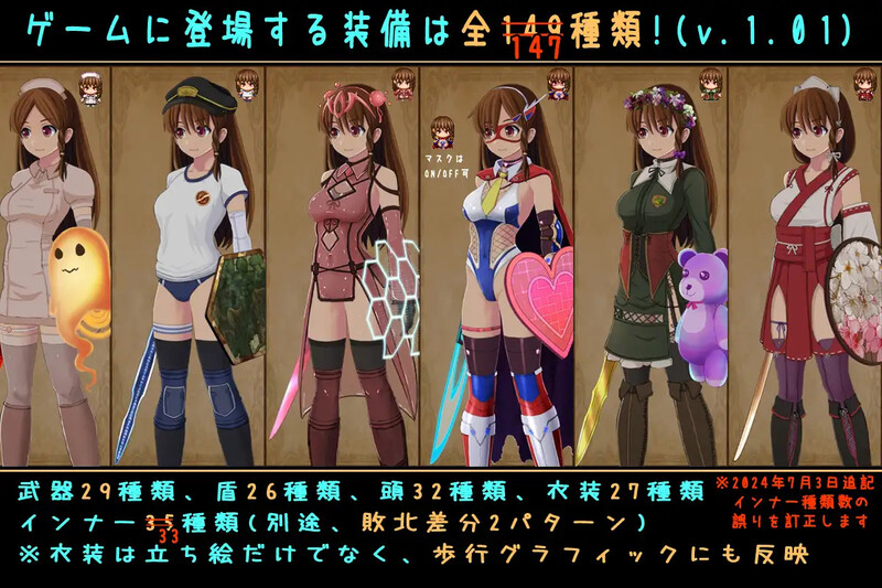 【爆款RPG/触手扶她/汉化】普莉西亚的冒险之旅(プリシアの冒険のやつ)V1.07 AI汉化【1.20G】
