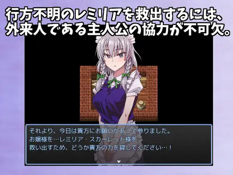 【回合RPG/后宫/汉化】东方铁红弹 后宫任务 红魔馆重婚传说(東方鉄紅弾 ハーレムクエスト 紅魔館重婚伝説)V1.0 AI汉化【1.5G】