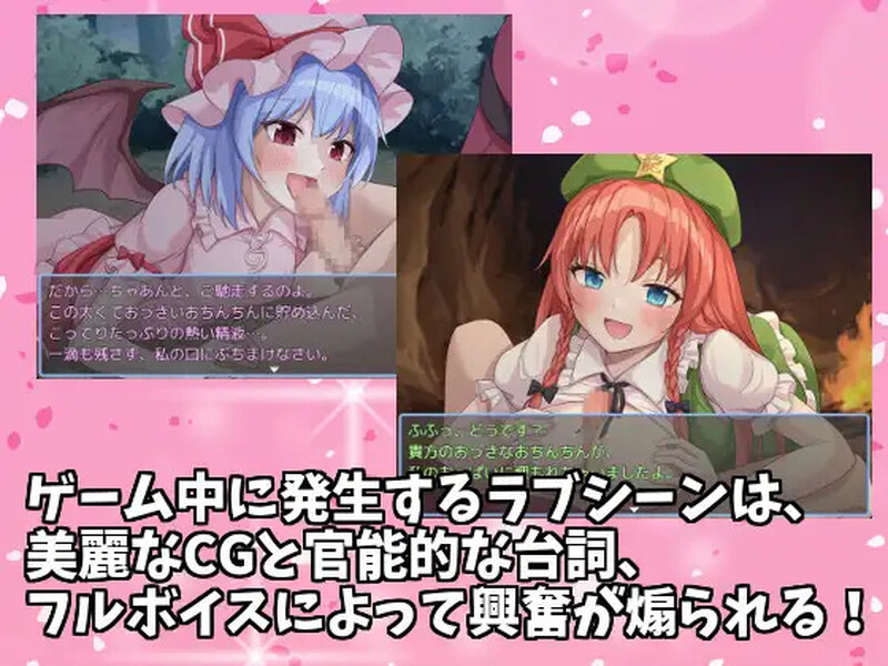【回合RPG/后宫/汉化】东方铁红弹 后宫任务 红魔馆重婚传说(東方鉄紅弾 ハーレムクエスト 紅魔館重婚伝説)V1.0 AI汉化【1.5G】
