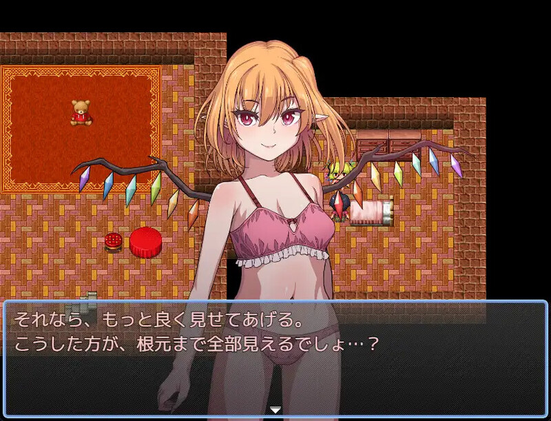 【回合RPG/后宫/汉化】东方铁红弹 后宫任务 红魔馆重婚传说(東方鉄紅弾 ハーレムクエスト 紅魔館重婚伝説)V1.0 AI汉化【1.5G】