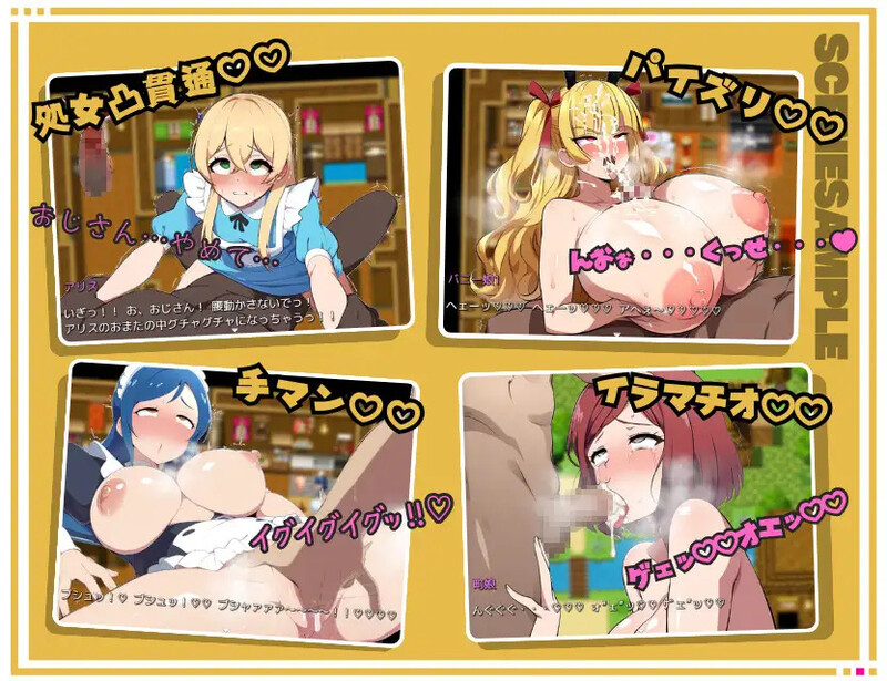 【探索RPG/阿黑颜/汉化】转生异世界后把村里所有女人都上了(アヘ♡おほ♡わからせっくす!! ~異世界転生したので村に居る女全員○す~)V1.1 AI汉化【1.10G】