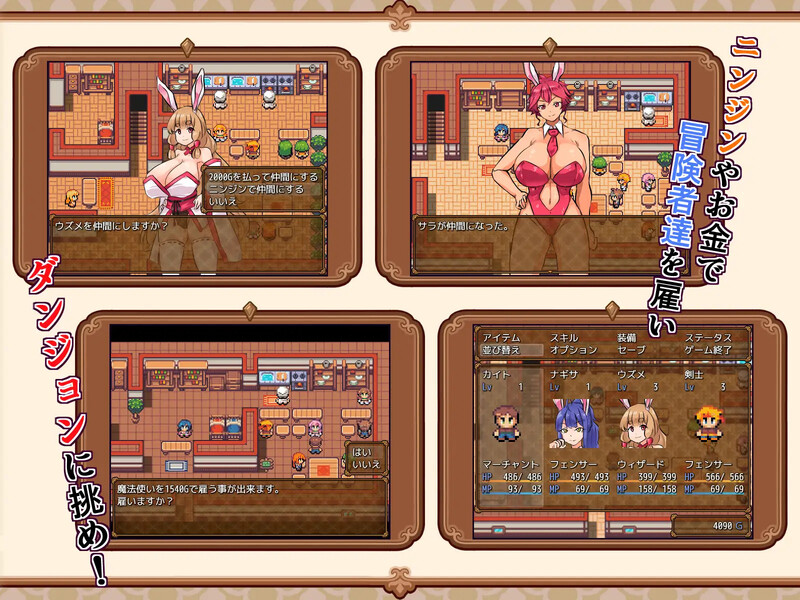 【家园RPG/兔女郎/动态】兔子冒险家(ウサミミ冒険者とエッチなニンジン)V1.02 内置AI汉化【双端-1G/】