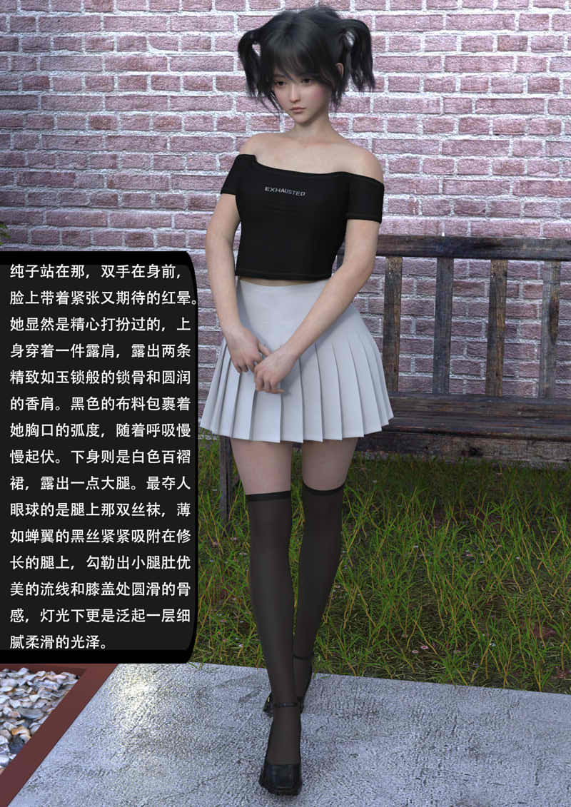 3D无修漫画《我的温柔妈妈和性感老师》序章1 - 2及后续人设,文件大小135M