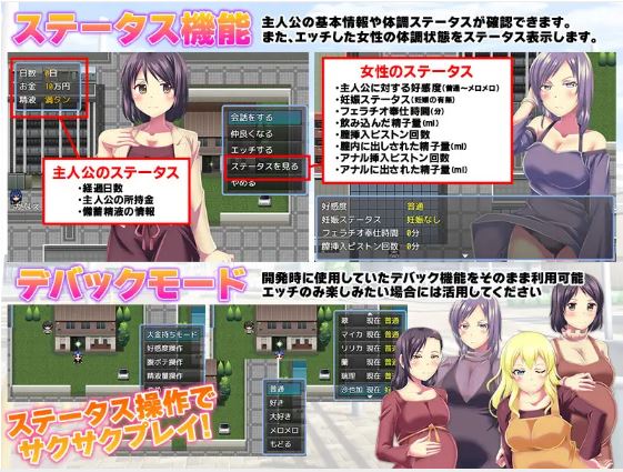 【电脑+安卓日式ADV游戏,AI汉化】普通作弊和NTR生活模拟器(156M