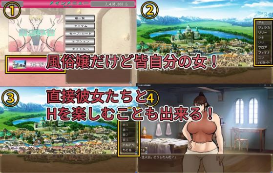【电脑+安卓】日式SLG游戏《仆人君的妓院经营》(JOI,AI汉化,967m