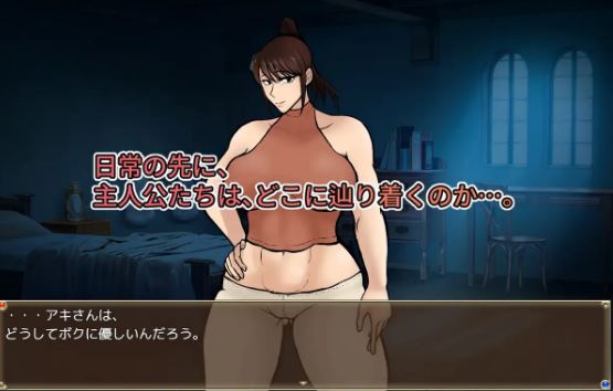 【电脑+安卓】日式SLG游戏《仆人君的妓院经营》(JOI,AI汉化,967m