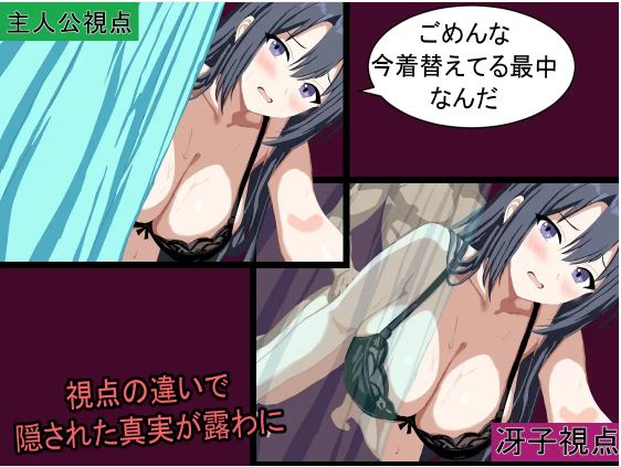 【电脑+安卓平台日式RPG游戏,AI汉化】《我最初爱上的青梅竹马》(204M