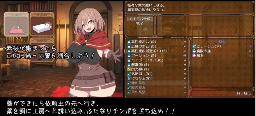 【电脑、安卓、IOS适用】精品RPG游戏《炼金术师特莉丝的欲望Ver1.01》官方中文无码步兵版,大小600M
