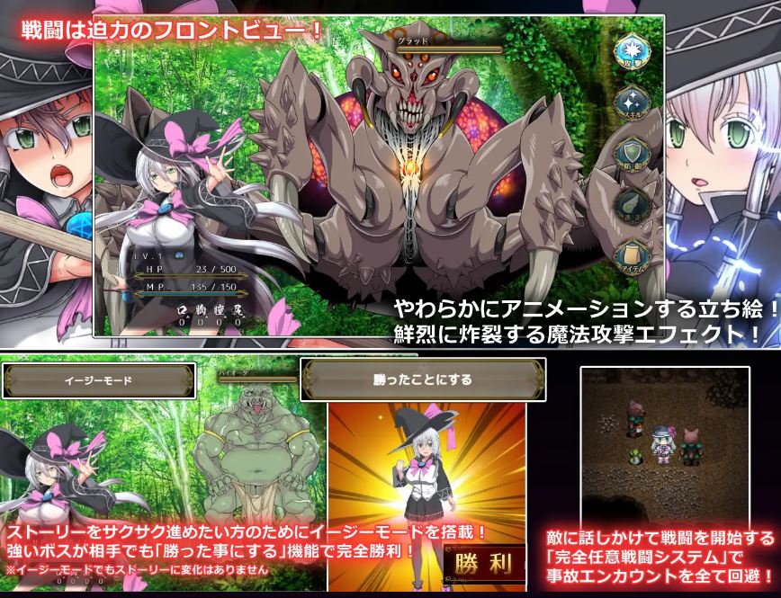 【电脑大作RPG游戏】《黯蚀之魔女/エクリプスの魔女》Ver1.02官方中文步兵版,含动态无码内容,文件大小5.6G