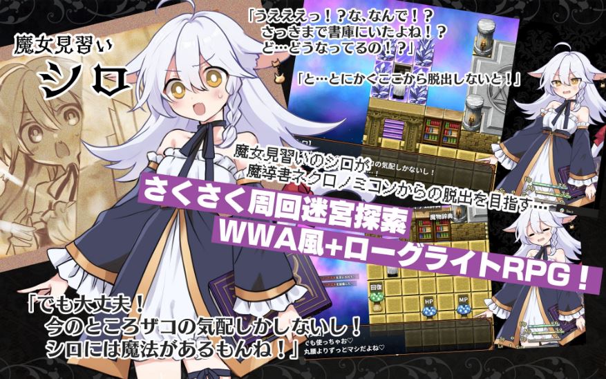 【电脑+安卓平台日式RPG新作】《猫路巫女!/にゃくろのみこん!》AI汉化版(800m