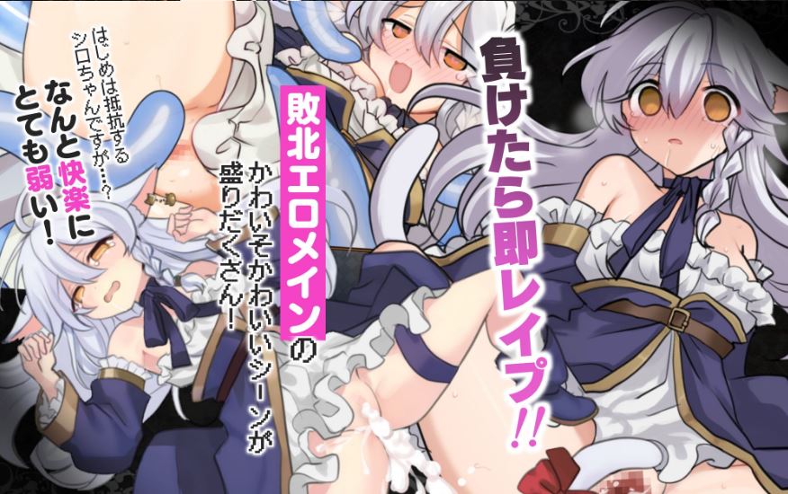 【电脑+安卓平台日式RPG新作】《猫路巫女!/にゃくろのみこん!》AI汉化版(800m