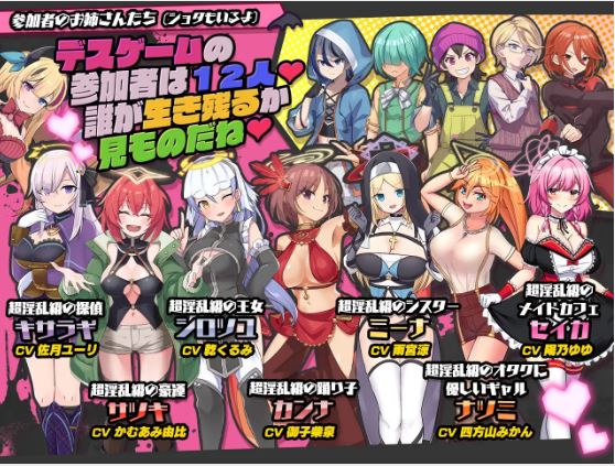 【电脑与安卓平台日式RPG游戏,AI汉化】Inrunkampa ~梦魇VS天使VS正太~(3.18