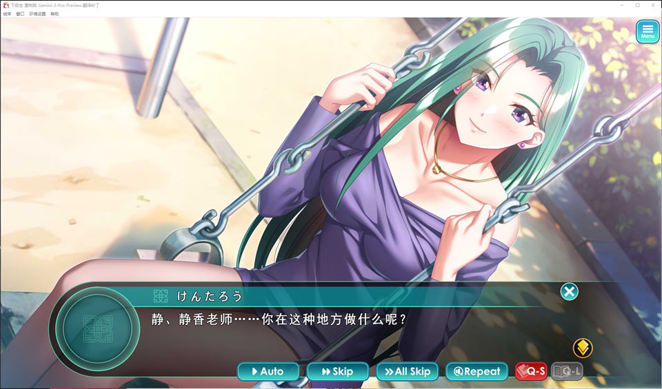 【ADV】《下级生 重制版》(下級生リメイク)AI汉化版+特典,全CV,新汉化,文件大小11G
