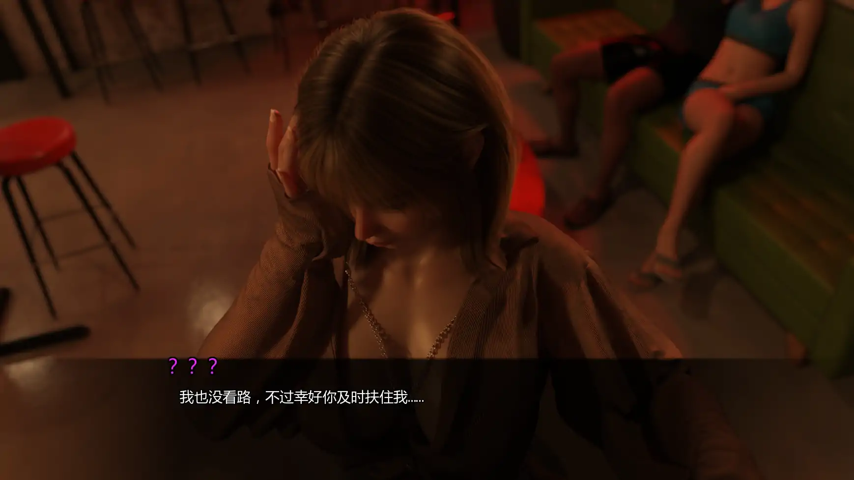 【SLG/3D/熟女题材】激情乐园/Passions Playground V0.30 AI汉化版,支持PC和安卓,12月更新,文件大小5.2G