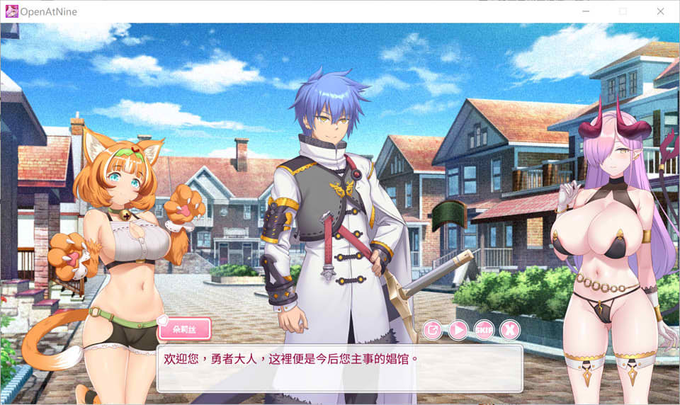 【SLG游戏】《九点开张/Open At Nine》Ver251226官中无修版+全DLC,Steam官方中文,含动态、巨乳、魔物娘元素,12月更新