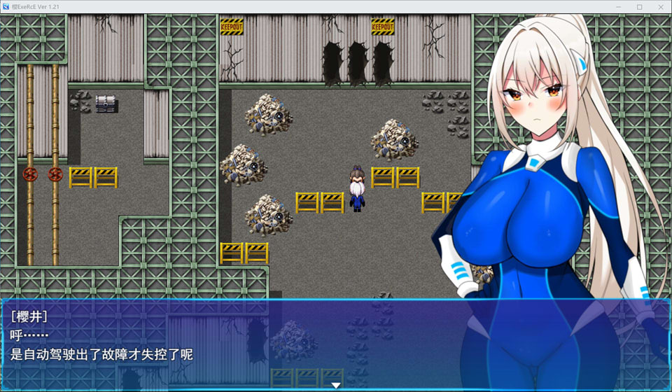【RPG 游戏】《樱绫执行特殊急救警卫部性处置科(さくらエグゼック特別救急警備部性処理課)》V1.21 AI 汉化版+全回想存档(12 月新作,