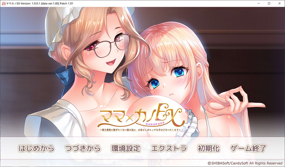 【ADV/女仆】《妈妈×女儿EX:为拒嫁领主贵族女儿,妈妈亲施“性教育”》AI汉化版新作,3.8G
