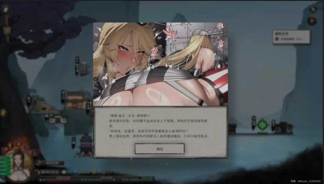 【ARPG 国产修仙 Steam 官中】鬼谷八荒游戏本体 + 全 DLC + 12 月最新绅士 MOD 完整魔改包(含大量新内容,68G,已更新)