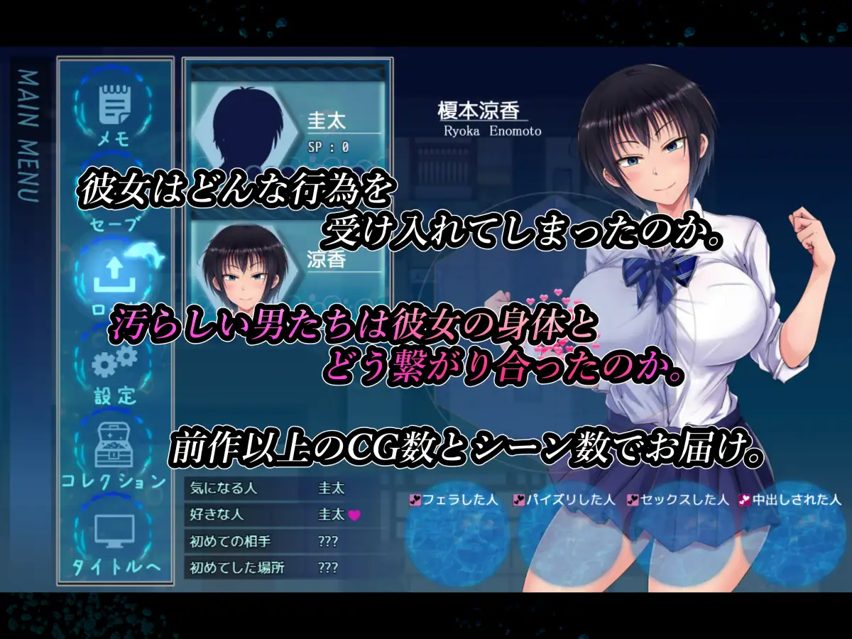 【爆款RPG、恶堕、NTR题材】12月新作《夏色泡影After/夏色のコワレモノAfter》STEAM官方中文无修版,附存档,大小2.7G