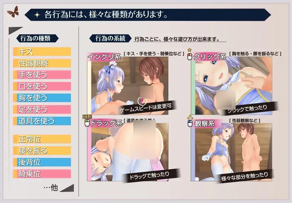【大型互动3D SLG游戏】《阁楼上熟睡的公主/屋根裏の眠り姫》V1.45官方中文版,含正太元素,全CV,12月更新,大小12G