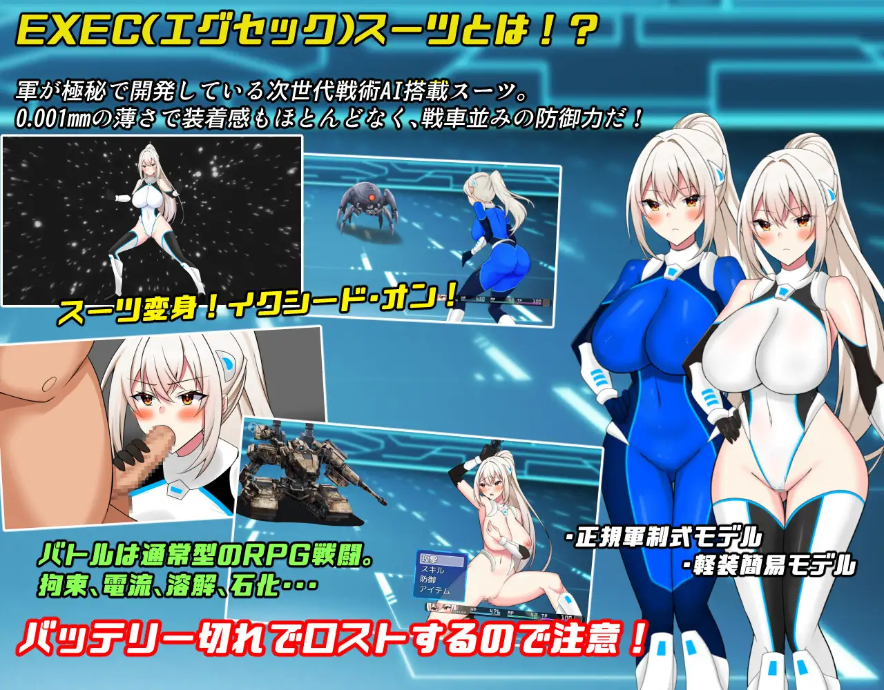 【RPG 游戏】《樱绫执行特殊急救警卫部性处置科(さくらエグゼック特別救急警備部性処理課)》V1.21 AI 汉化版+全回想存档(12 月新作,